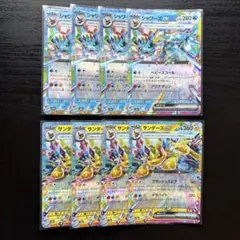 シャワーズ ex RR 4枚　サンダース ex RR 4枚