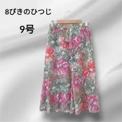 Item thumbnail for item 0a58adbe-b925-4d90-a6dc-eb3b597ca0a8
