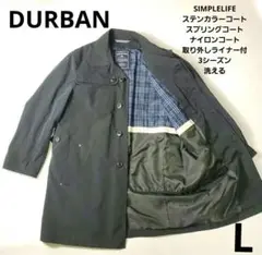 DURBAN ステンカラーコート スプリングコート 洗える 着脱ライナー付