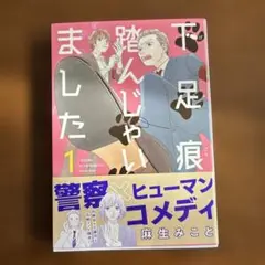 Item thumbnail for item 4f386f71-0b45-40c3-a76d-1f11308f097d