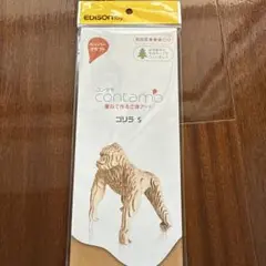 Item thumbnail for item 7c7b4f85-e064-47ff-b8e2-f5d277fd39c9