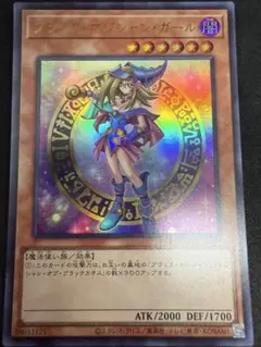 2025年最新】ブラック・マジシャン・ガール SD16の人気アイテム