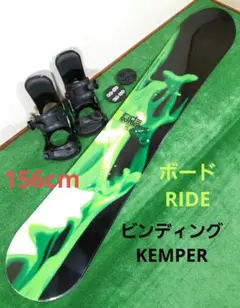 メンズスノーボード2点セット ボードRIDE×ビンディングKEMPER