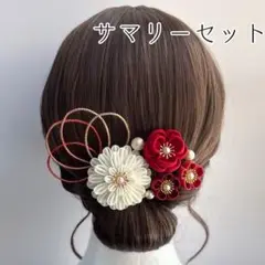 【サマリーセット】つまみ細工　髪飾り【01】
