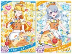【アイプリグミ】アイスクリームオレンジ