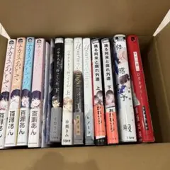 BL漫画 まとめ売り ♡