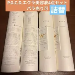 P.G.C.D. ロシオンエクラニューエラ詰め替え用、サボンクレール P.G.C.D. ページェーセーデー ロシオンエクラ ニューエラ