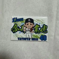 埼玉西武ライオンズ　スクエア缶バッジ　今井達也