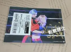 ルナフェス　劇中ブロマイド　里津花&大　サイン入り