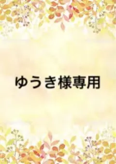 ポーラ アペックス マスク