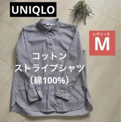 used ネイビー M【コットンストライプシャツ】ユニクロ （綿100%）
