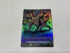 スコルピアサー・ドラゴン　FR