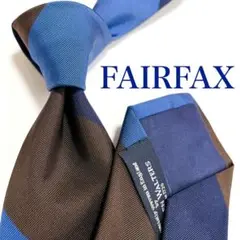 美品 フェアファクス ネクタイ ハイブランド レジメンタル ストライプ柄 光沢