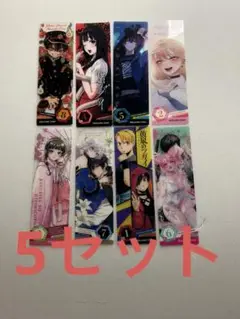 コミッパ！ 2025 特典 クリアしおり 8種5セット