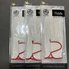 KASCO グローブ　左手用　レディース　S（17〜18cm）　3枚セット