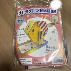 まとめ買い大幅割引꒰ঌ♡໒꒱プロフ必読さん専用 ばっしー！プロフ必読！まとめ売り大歓迎！