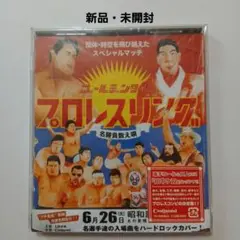 ゴールデンタイム・プロレスリング
