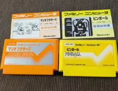 ファミコンソフト マリオブラザーズ ピンボール セット　説明書付き