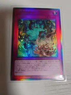 命王の螺旋　レリーフ
