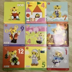 ちゃれんじぷち DVD 9枚セット