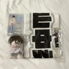 山中柔太朗　ちびぬい 山中柔太朗 ちびぬい ぬいぐるみ - メルカリ