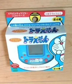 ドラえもん ゲーム機 青