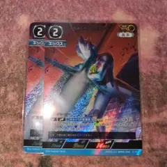 [ウルトラマンカードゲーム] ウルトラマンエックス AP 2枚