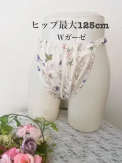 パープルお花のフンティ(4L)