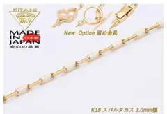 木谷貴金属 スパルタカス ブレスレット 18金 15.5cm