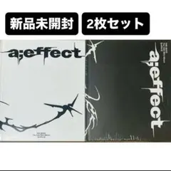 新品未開封　the boyz a;effect 2枚セット