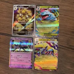 フーディンar ポケカ AR