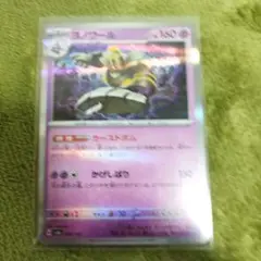 Item thumbnail for item 3a33bab7-b5ab-49a4-adde-fdadff28cd06