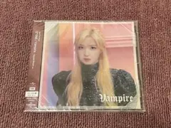 IZONE Vampire 未開封 CD ソロ盤 仁美