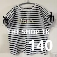 ワールド☆THE SHOP TK 袖リボンTシャツ 140