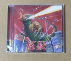 【未開封】肉チョモランマ　CD アルバム　怪獣　通常盤