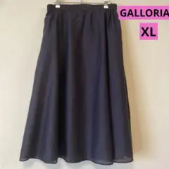 ギャローリア　ネイビー　ロングスカート　LLサイズ　13号　42
