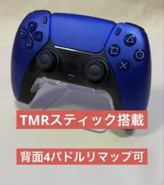 PS5 デュアルセンス　コントローラー　TMRスティック　背面4パドル　⑦