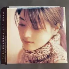 ZARD - 止まっていた時計が今動き出した (非売品 プロモーション盤) Amazon.co.jp: 止まっていた時計が今動き出した: ミュージック