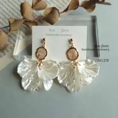 NO.278 ハンドメイド ピアス イヤリング レジン お花 貝殻 大ぶり 白