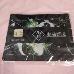 転生したらスライムだった件 エポスカード特典 　マウスパッド
