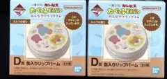 たべっ子どうぶつ 一番くじ バラ売り可