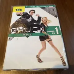 チャック シーズン3 全9巻セット レンタル落ち 洋画DVD