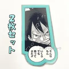 ルフィ ステッカー 2枚セット ワンピース ⑫