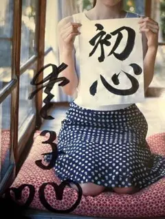 Item thumbnail for item 9319abc6-49b8-47b3-9f3d-ae9078575eb0