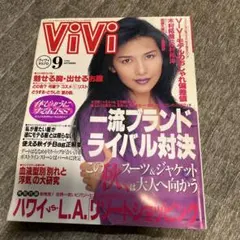 2025年最新】junie 雑誌の人気アイテム - メルカリ