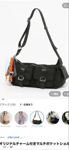 ＆ST ショルダーバッグ
