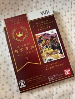 Wii ワンピースアンリミテッドクルーズ エピソード2 ෆ‪プロフ要確認
