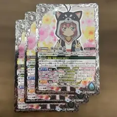 黒田環奈　3枚　バトルスピリッツ
