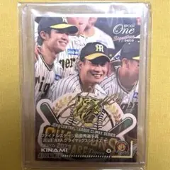 【希少】阪神タイガース 木浪聖也 デコモリサイン epoch one 84枚限定