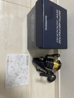 Spheros sw5000HG